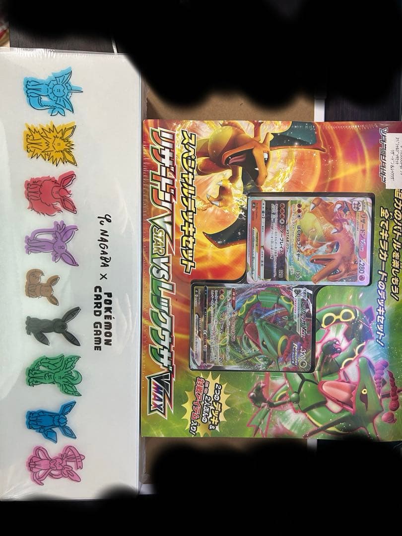 イーブイズ スペシャルBOX 新品