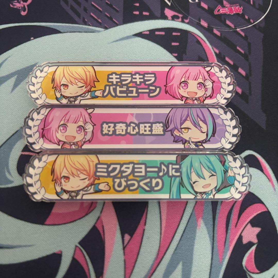 プロセカ キズナ称号バッジ 天馬司 鳳えむ 神代類 初音ミク - メルカリ