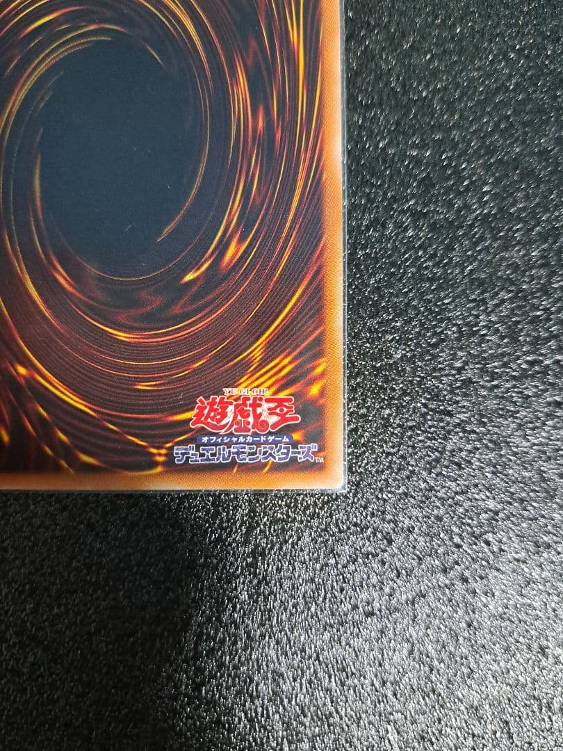 ★神希少！5つ目の個体★遊戯王【20thSE 聖杯の神子イヴ】ダークネオストーム