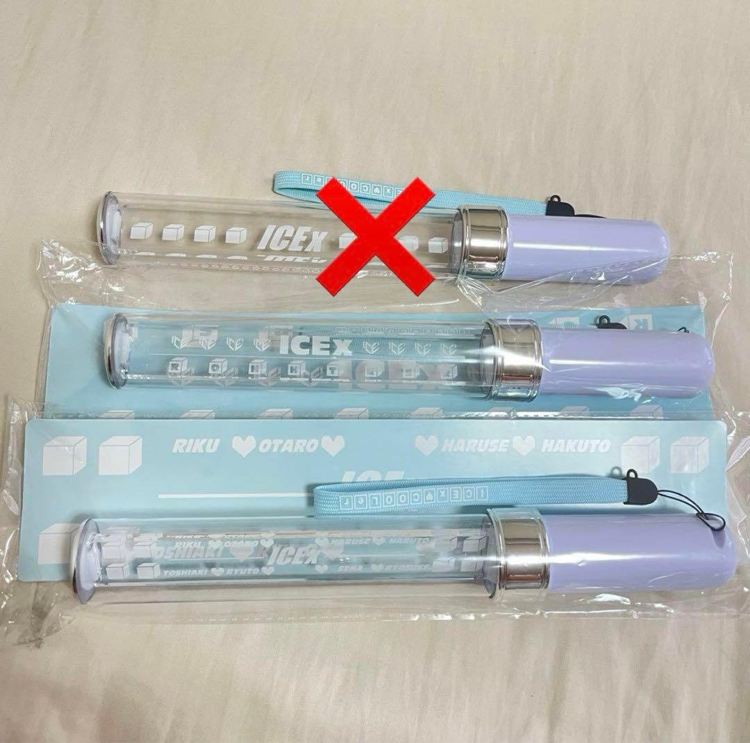 ICEx ペンライト ver.2 ver.3 タレントグッズ
