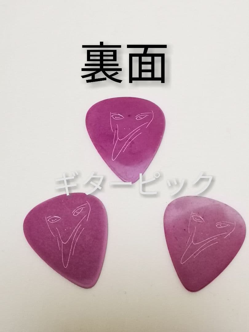 Richie Kotzenリッチーコッツェンピック3枚セット