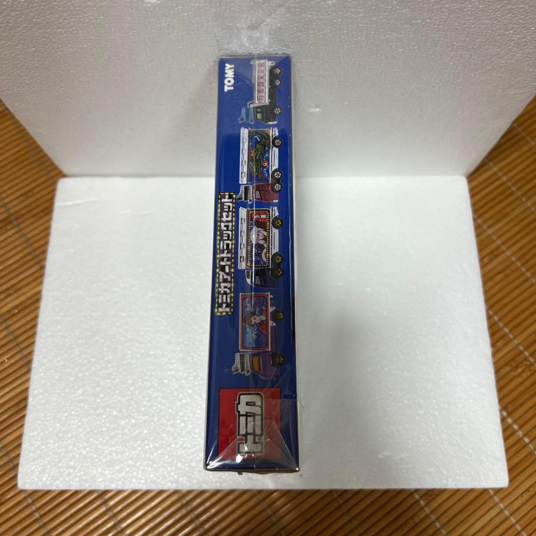 トミカ アートトラックセット