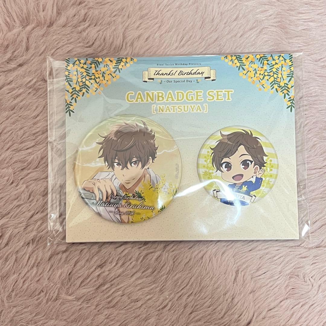 Free! バースデー 缶バッジ 夏也 6種類セット