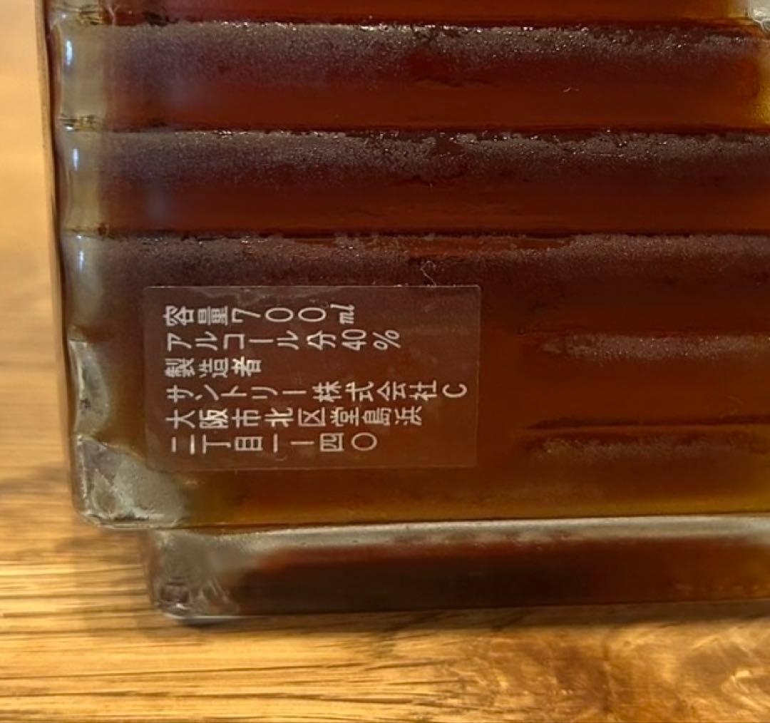 山崎 サントリー アコーディオン ウイスキー 楽器 ブランデー マリンバ