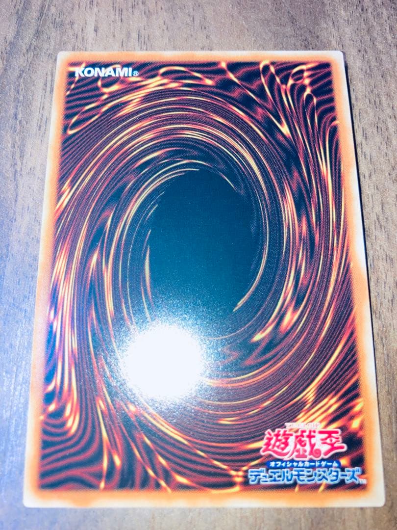 美品　Ｉ：Ｐマスカレーナ　遊戯王　プリシク