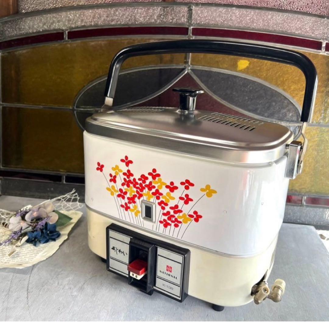 hide3479様専用＊希少ナショナル LPガス炊飯器 昭和レトロ レトロポッ