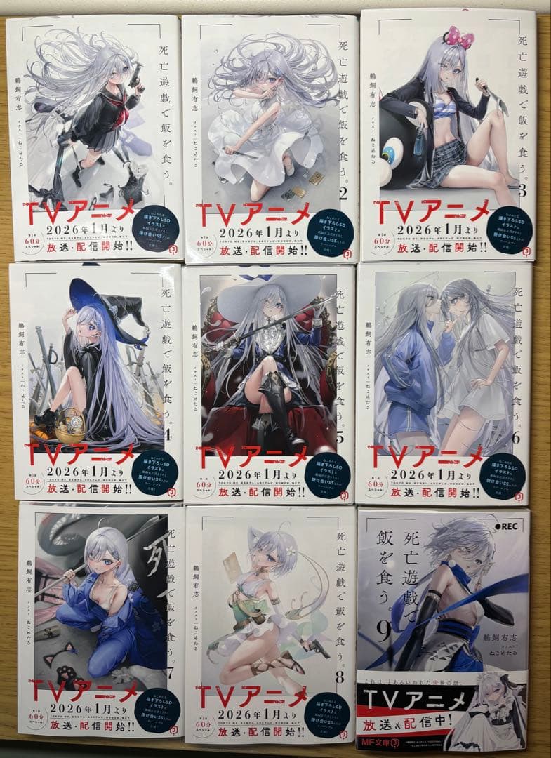 死亡遊戯で飯を食う ラノベ サイン本 全巻セット ＋ ノベルティ - メルカリ