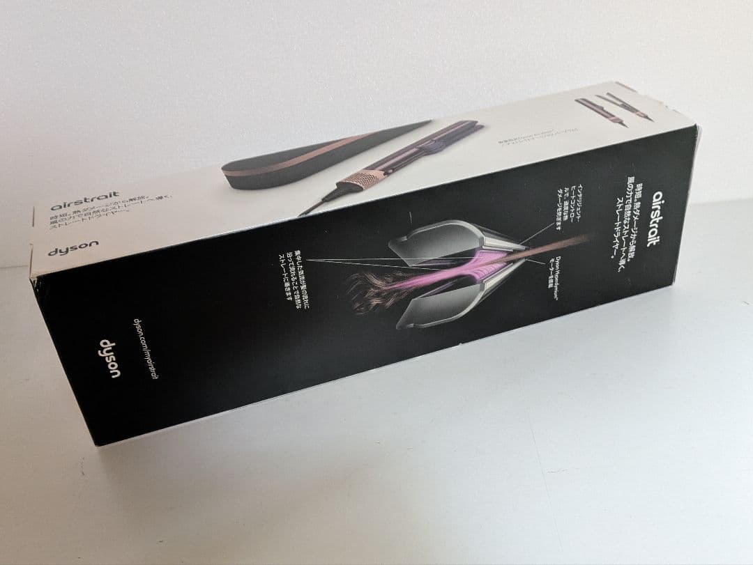 【未開封】Dyson ストレイトナー ジャスパープラム HT01 JPPL限定