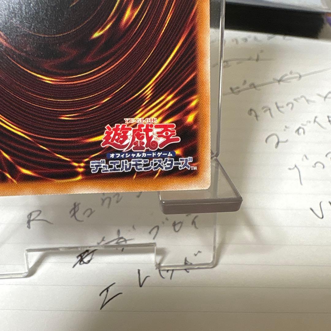 天羽々斬之巳剣