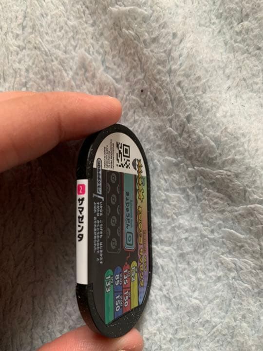 ポケモン　メザスタ　セット