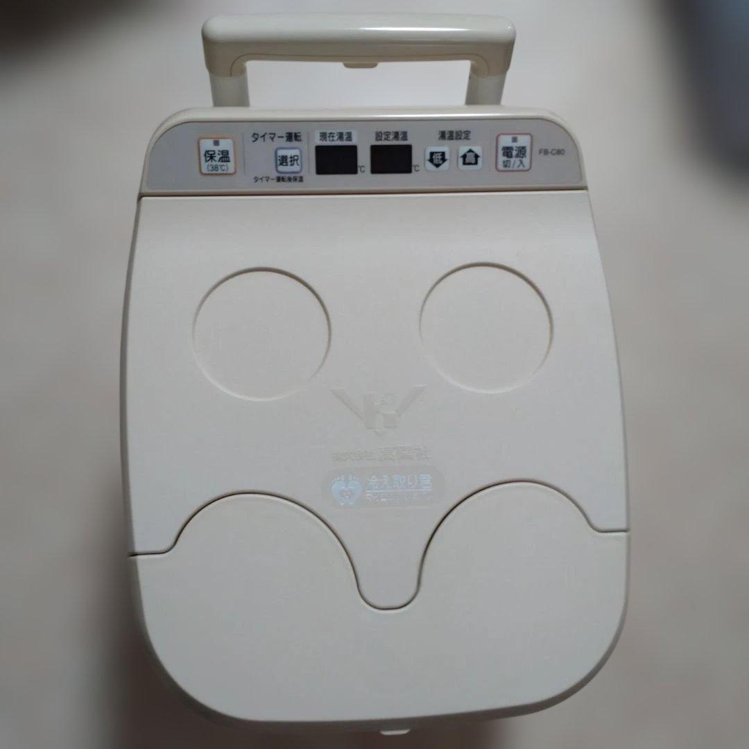冷え取り君 足湯機 FB-C80 温度設定付き - メルカリ