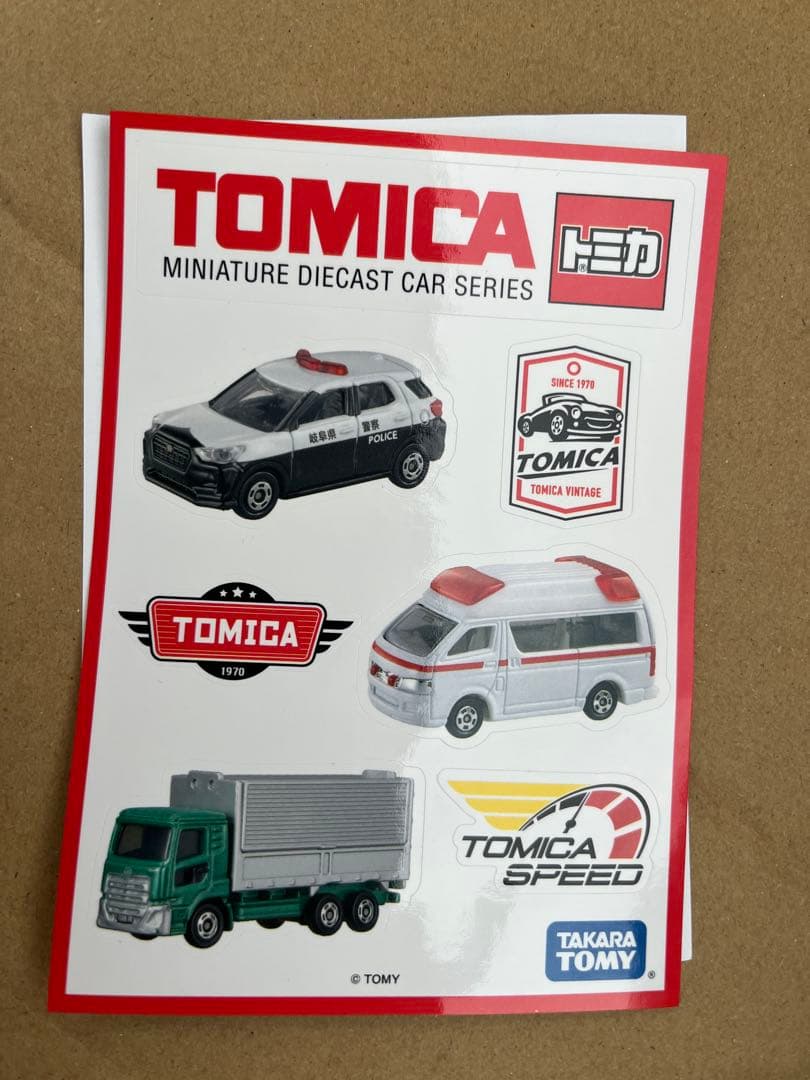 ヤマダ電機限定 トヨタ スープラ (MA70)5個セット