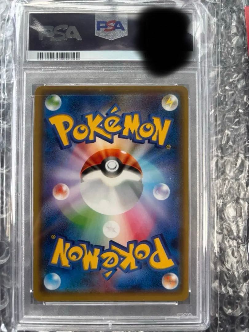 PSA10 ポンチョを着たイーブイ　142