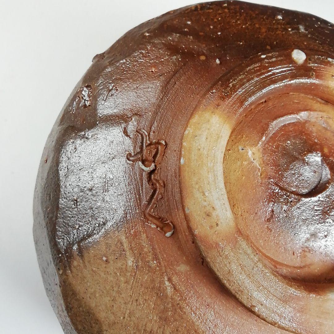 S897 茶碗 『信楽焼』『銘 みのり』『小河得斎』 共箱 抹茶碗