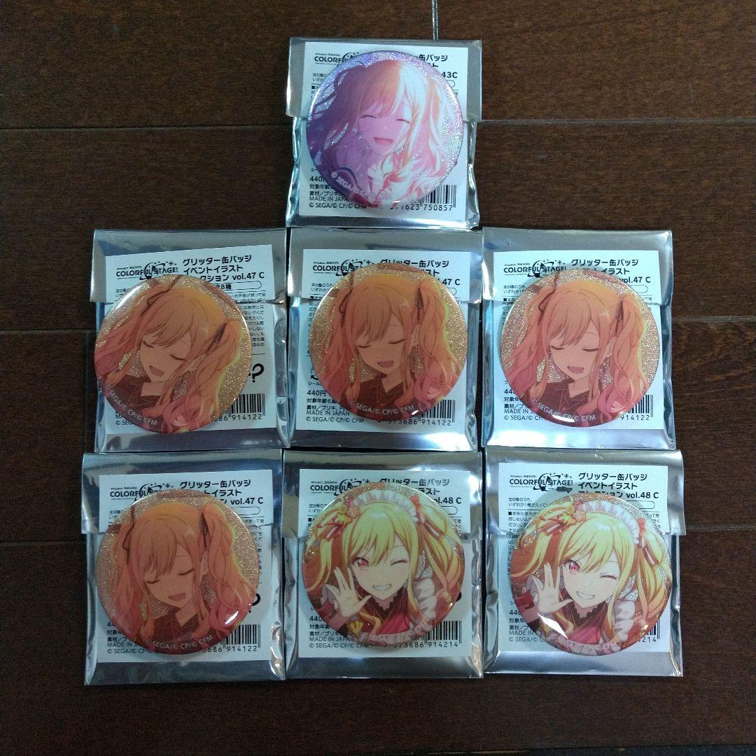 プロセカ グリッター バッジ レオニ 天馬咲希 - メルカリ