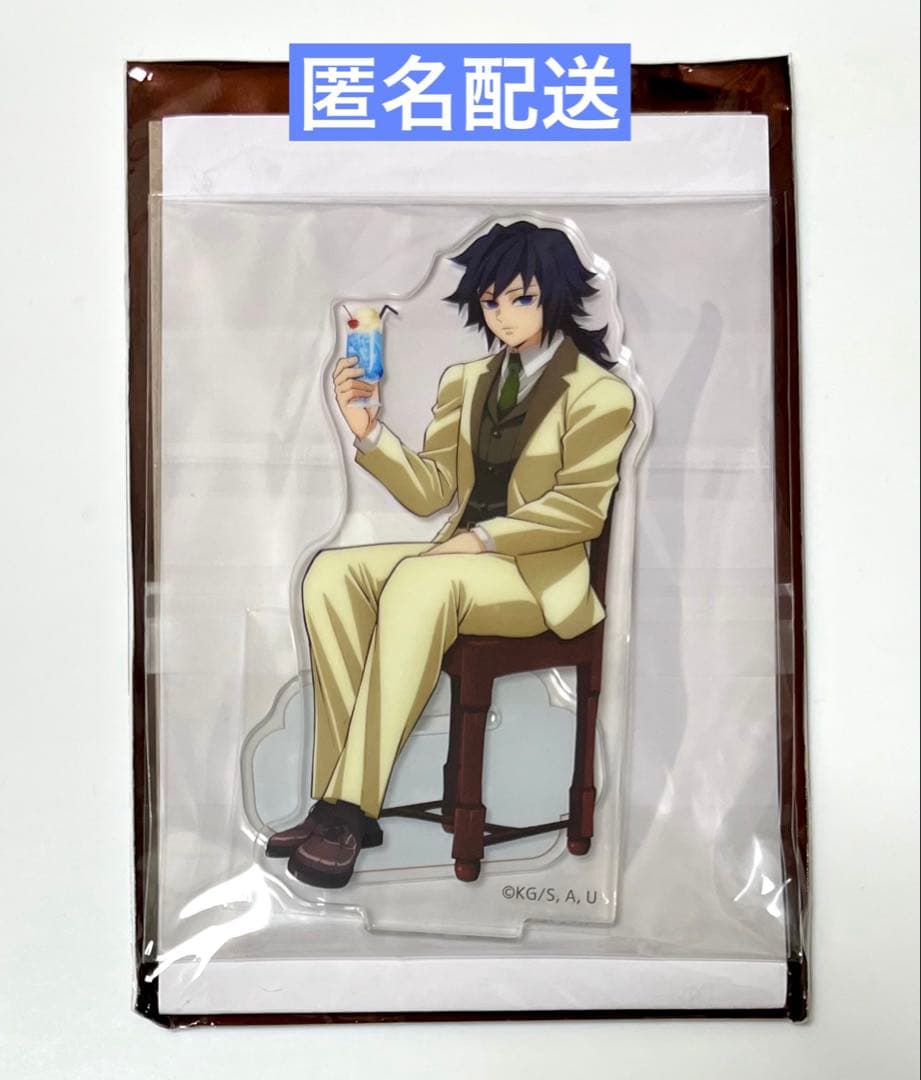 ⑭鬼滅の刃 ufotable AGF2024 純喫茶 アクリルスタンド 冨岡義勇
