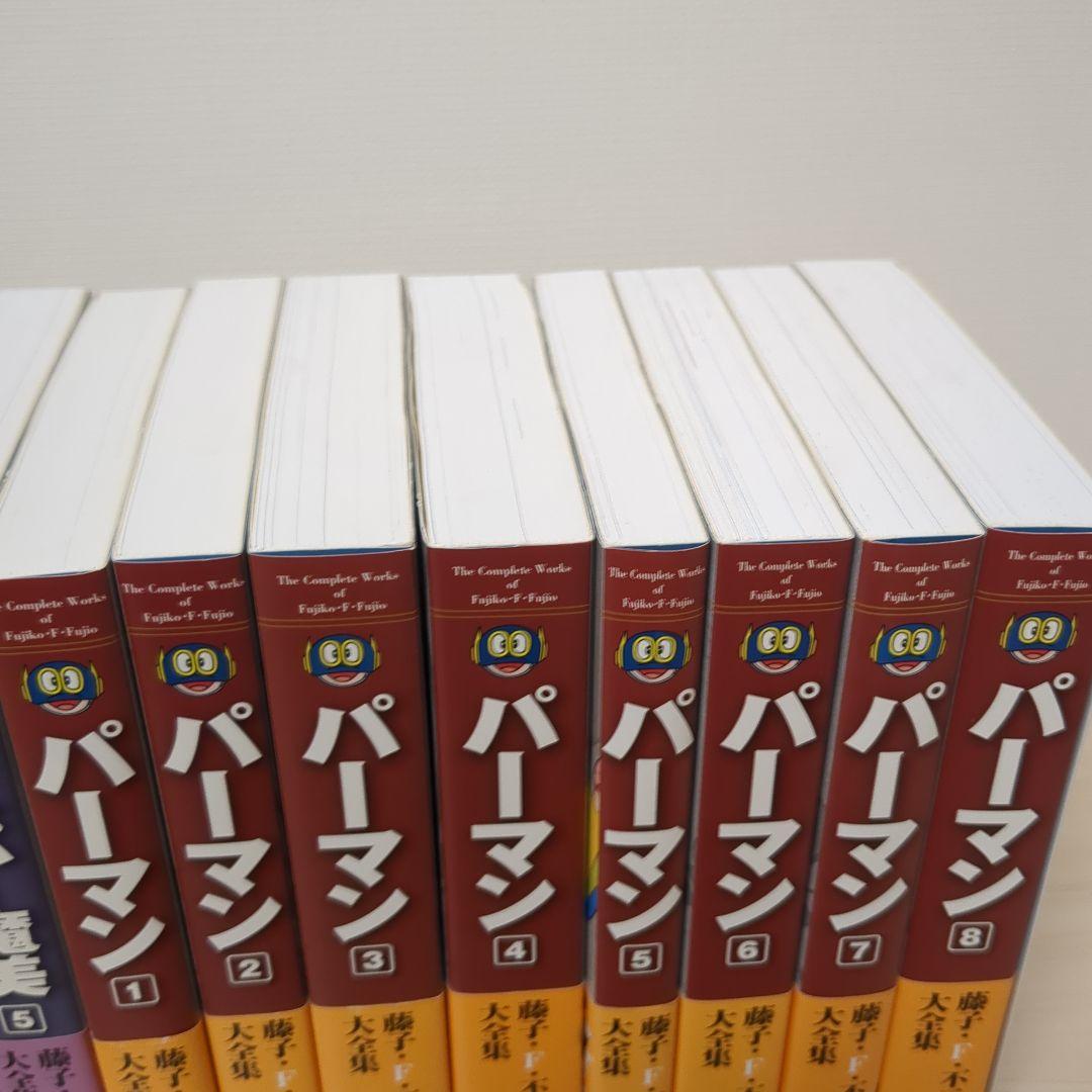 藤子・F・不二雄大全集　セット　まとめ売り