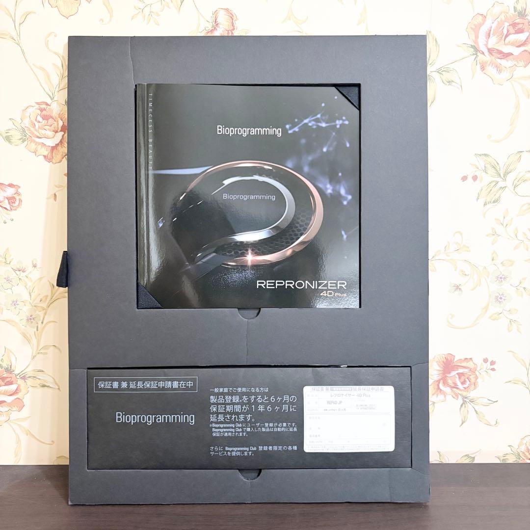 リュミエリーナ レプロナイザー 4D plus REP4D-JP