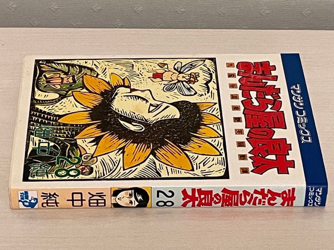 まんだら屋の良太　1巻から38巻セット