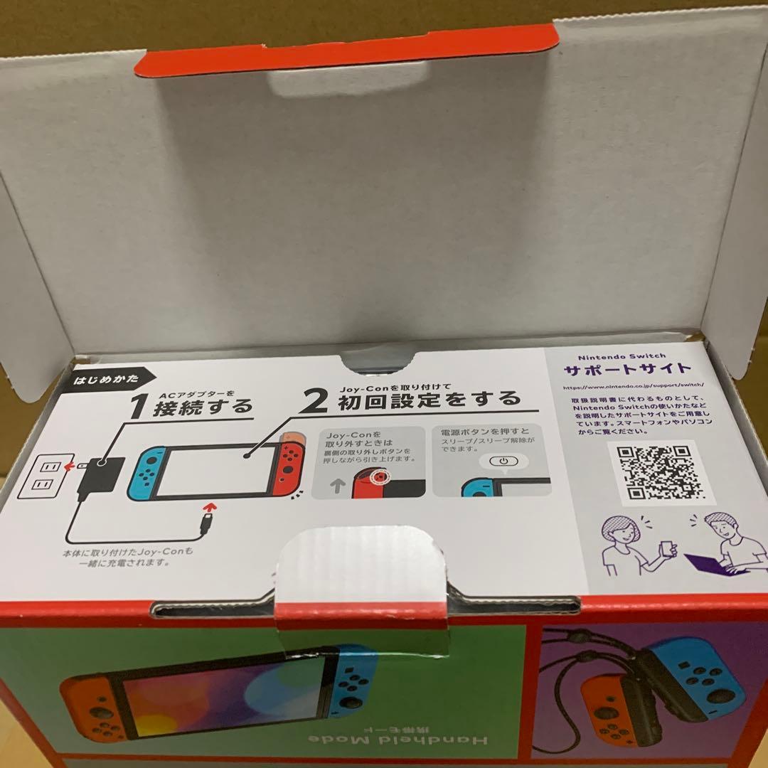 新品　Nintendo Switch(有機ELモデル)