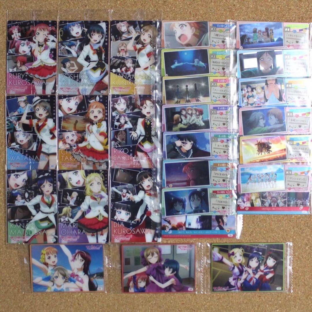 ◇〈即購入可匿名配送〉ラブライブウエハースカード ミラチケノーマル