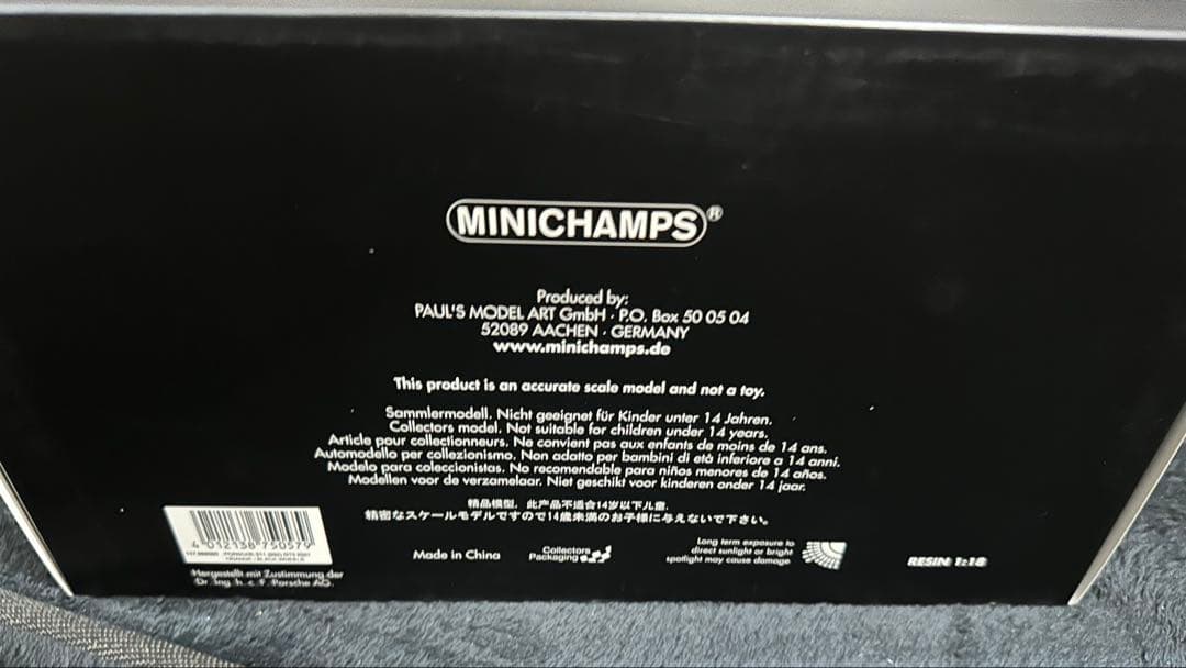 1/18 ポルシェ 911 GT3 2021(オレンジ×ブラックホイール)