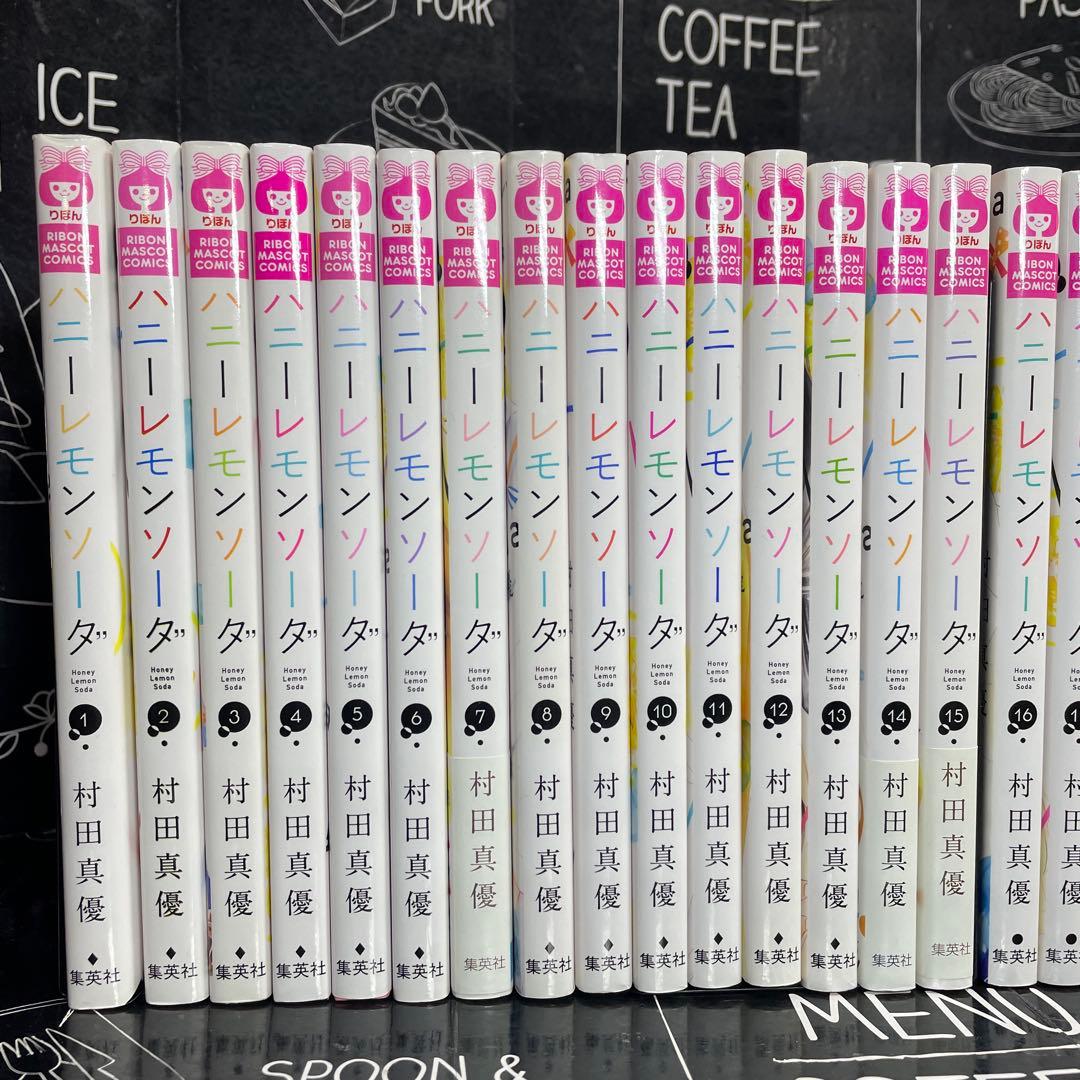 ハニーレモンソーダ 1-29巻 全巻セット サイドストーリーズ 30冊セット