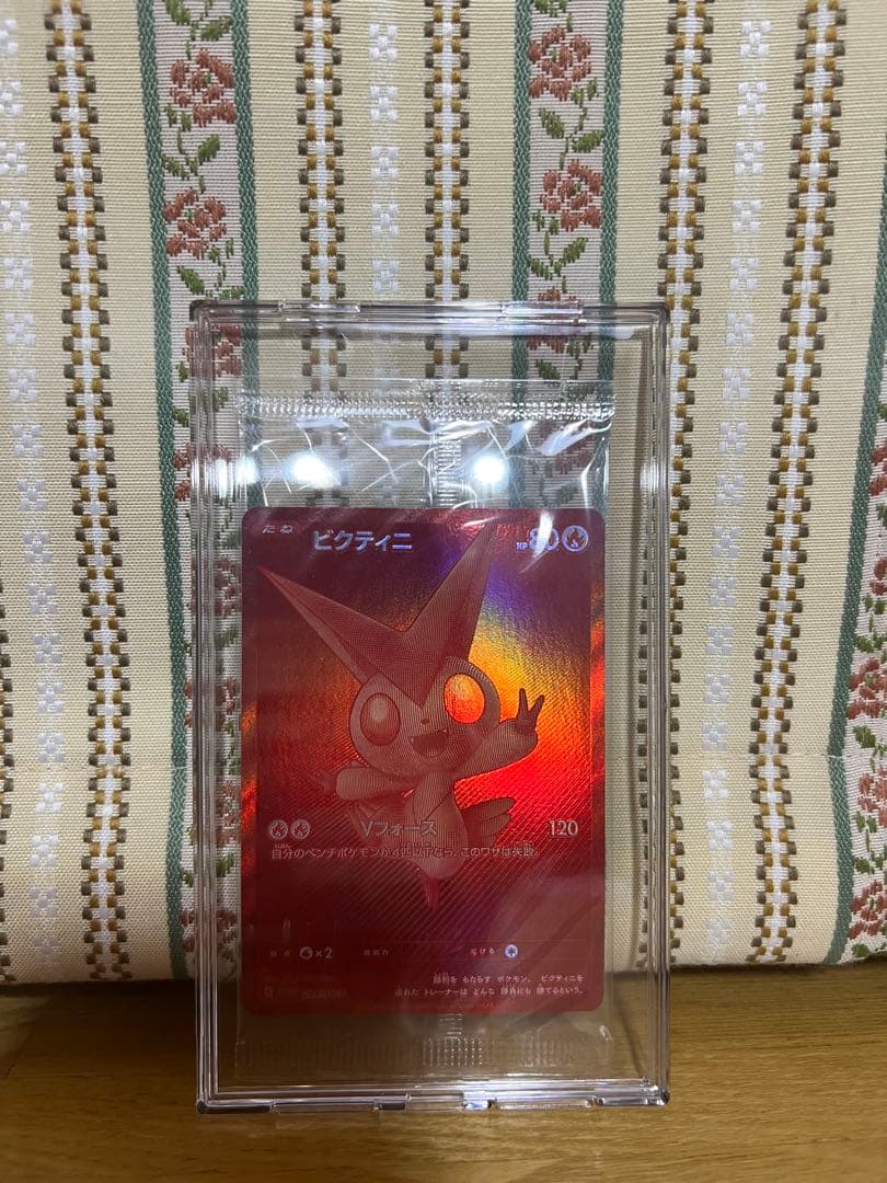 【極上美品】ビクティニ 争奪戦 プロモ　未開封 参加賞付き　ポケモンカード