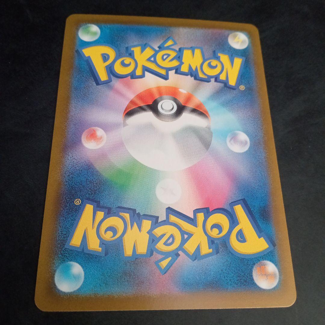 メガリザードンex sar　インフェルノx収録　オマケ付き