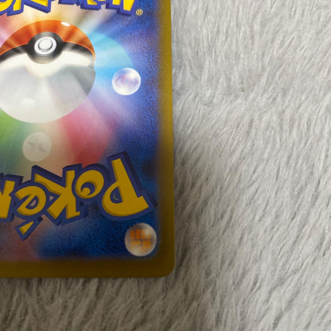 【即日発送】メガゲンガーex sar MEGAドリーム　ゲンガー