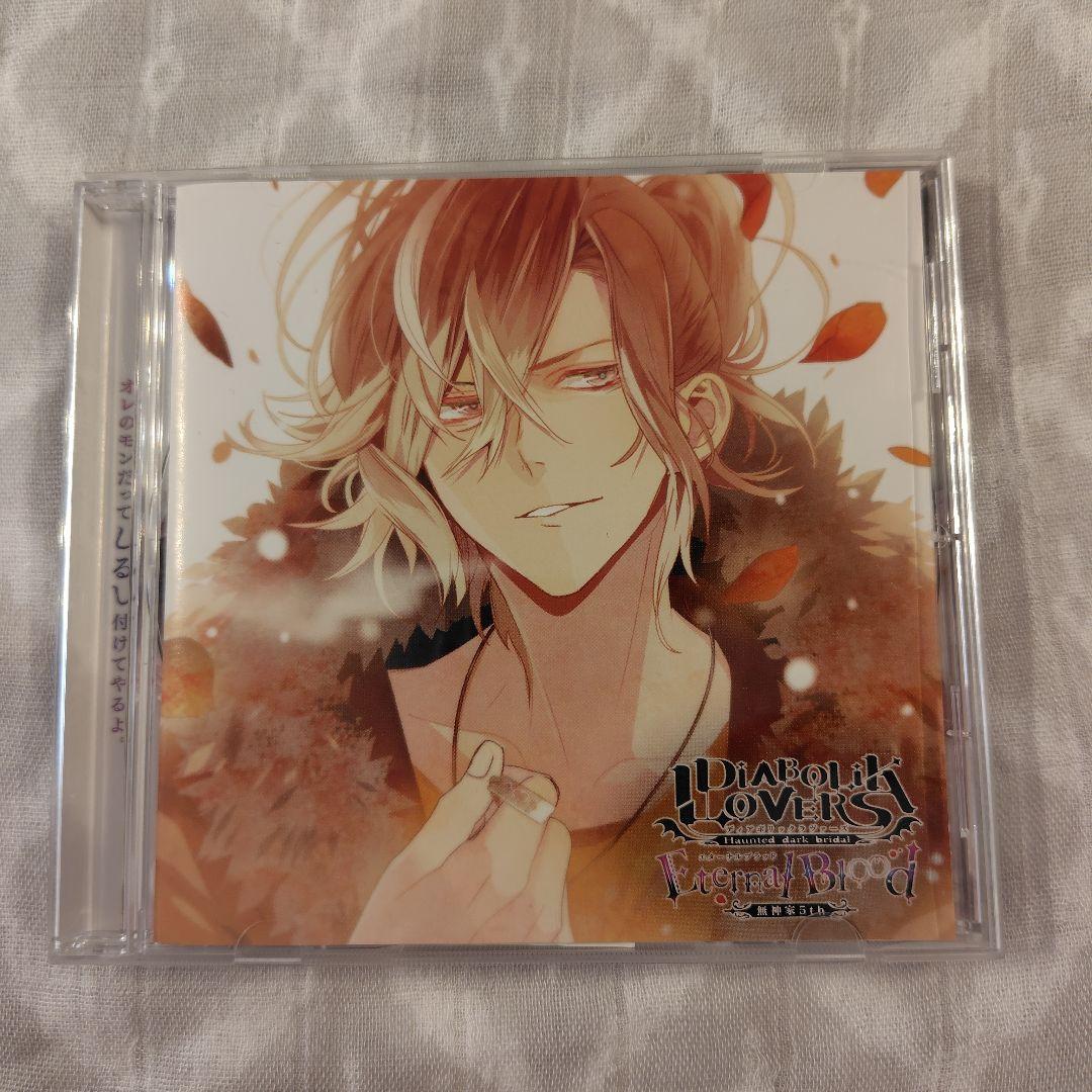 DIABOLIKLOVERS ディアラバ EternalBlood 無神ユーマ - メルカリ