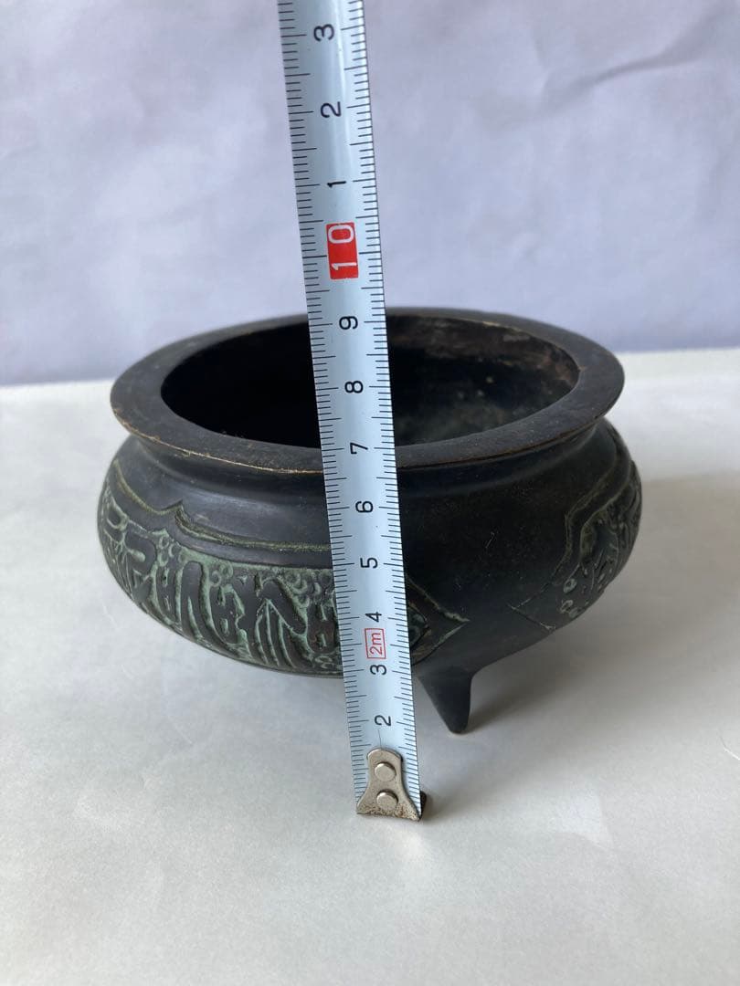 古香炉，古董，「大明宣德互部侍朗趙仲之監製」在銘，旧家藏