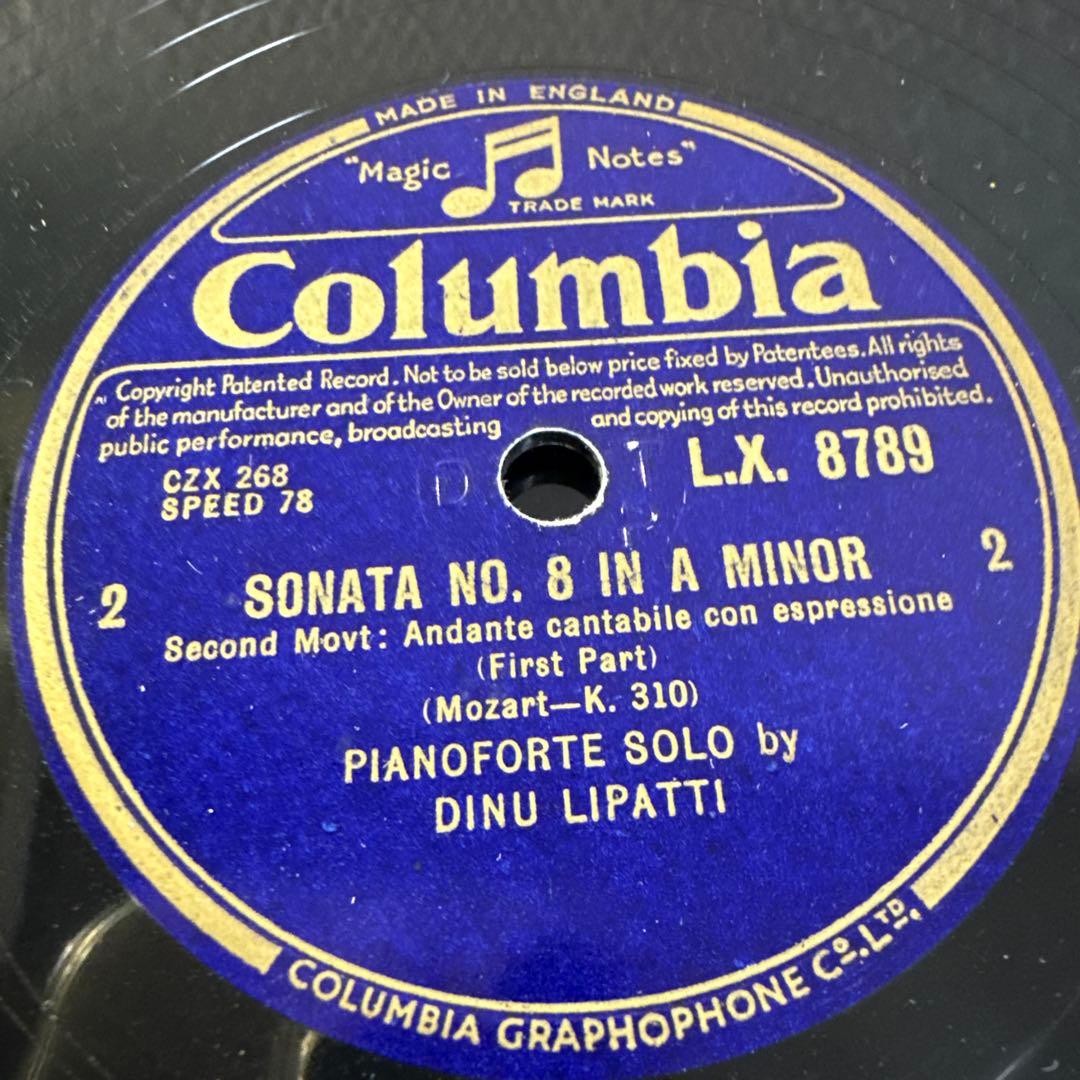 SP12in英コロンビア2枚モーツァルトPソナタ/DINU LIPATTI