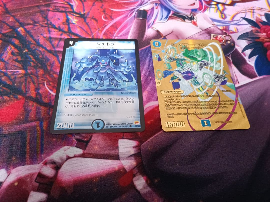 デュエマ　青単サイバー　デッキ　調整パーツ付き