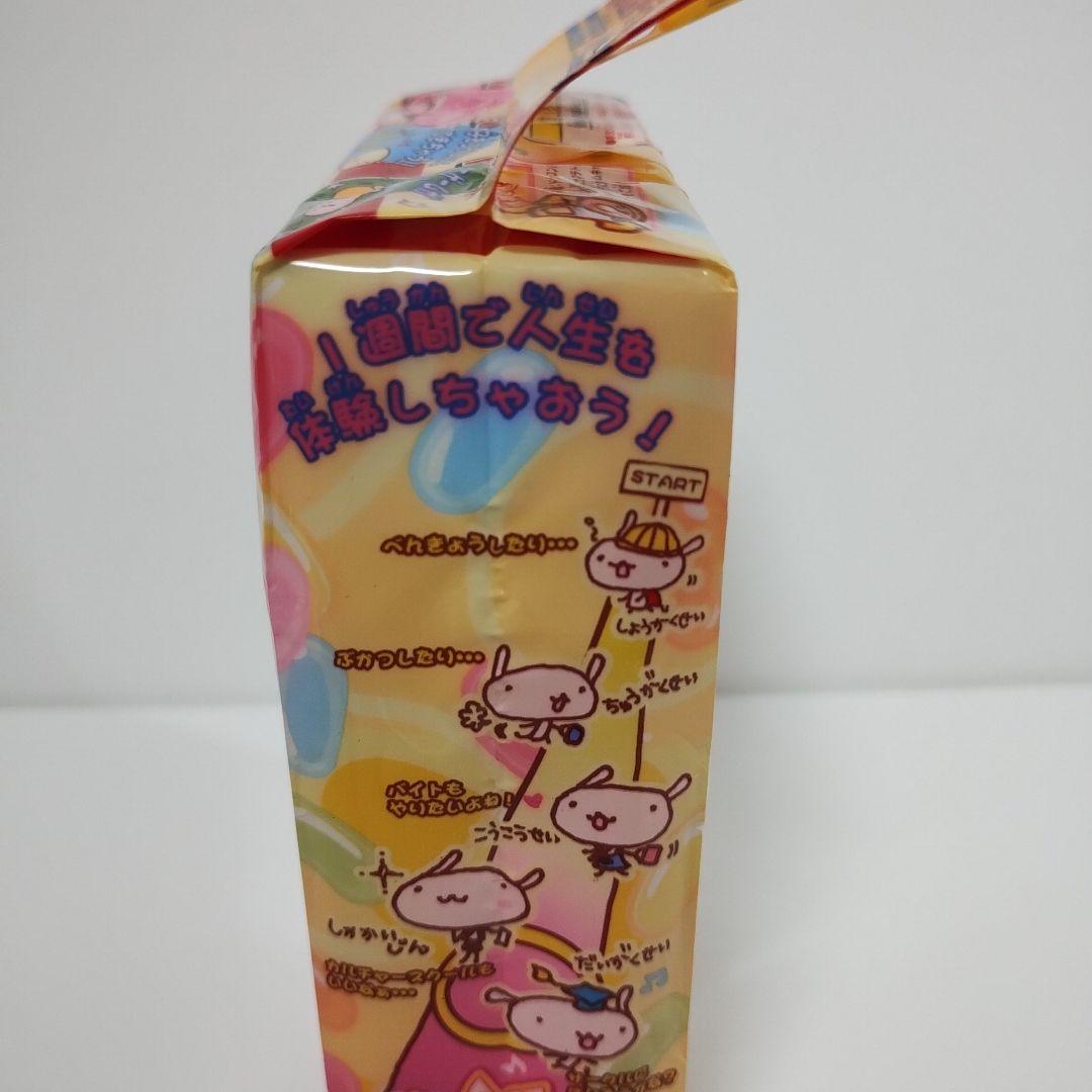 人生ゲームキャンディ120%　ピーチトルネード