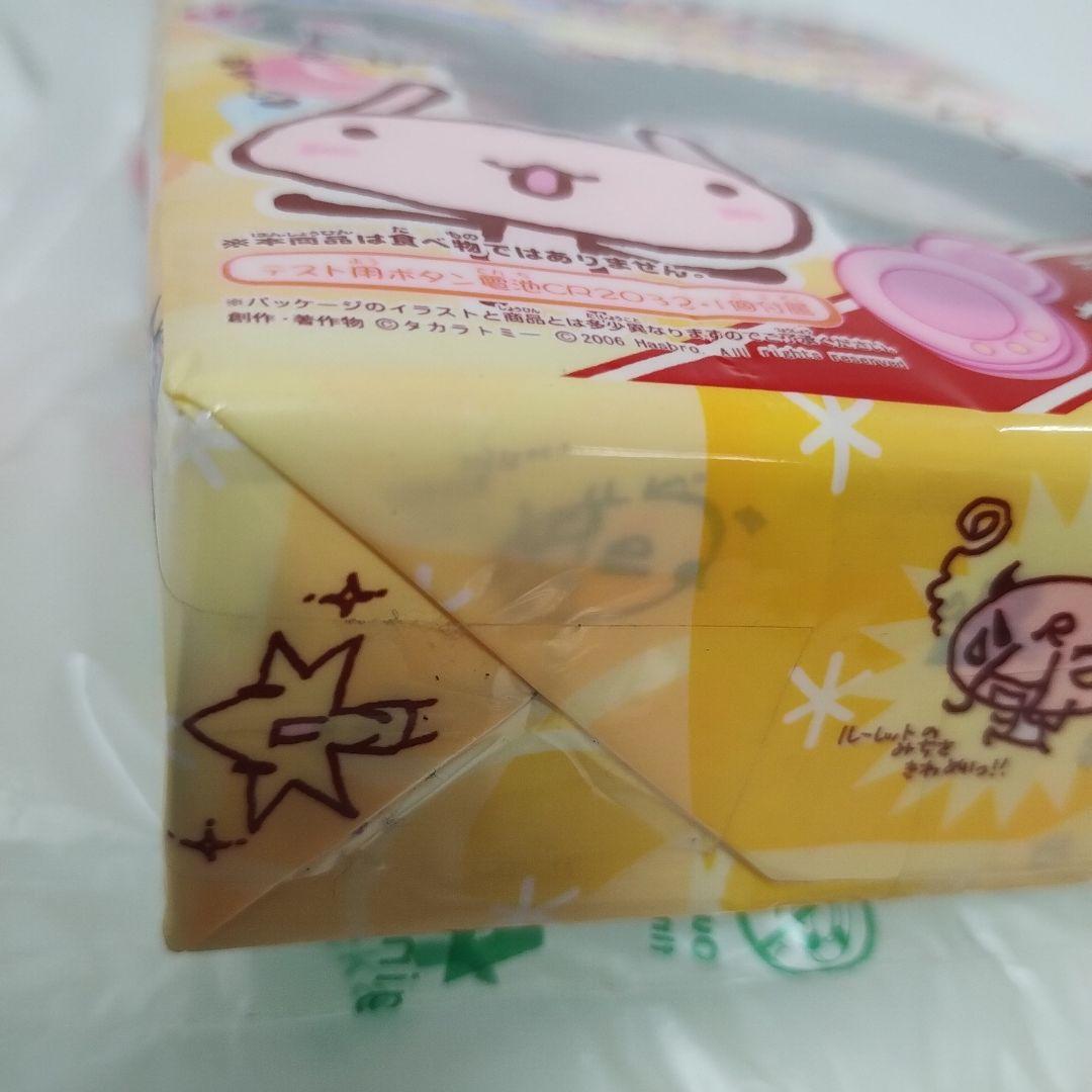 人生ゲームキャンディ120%　ピーチトルネード