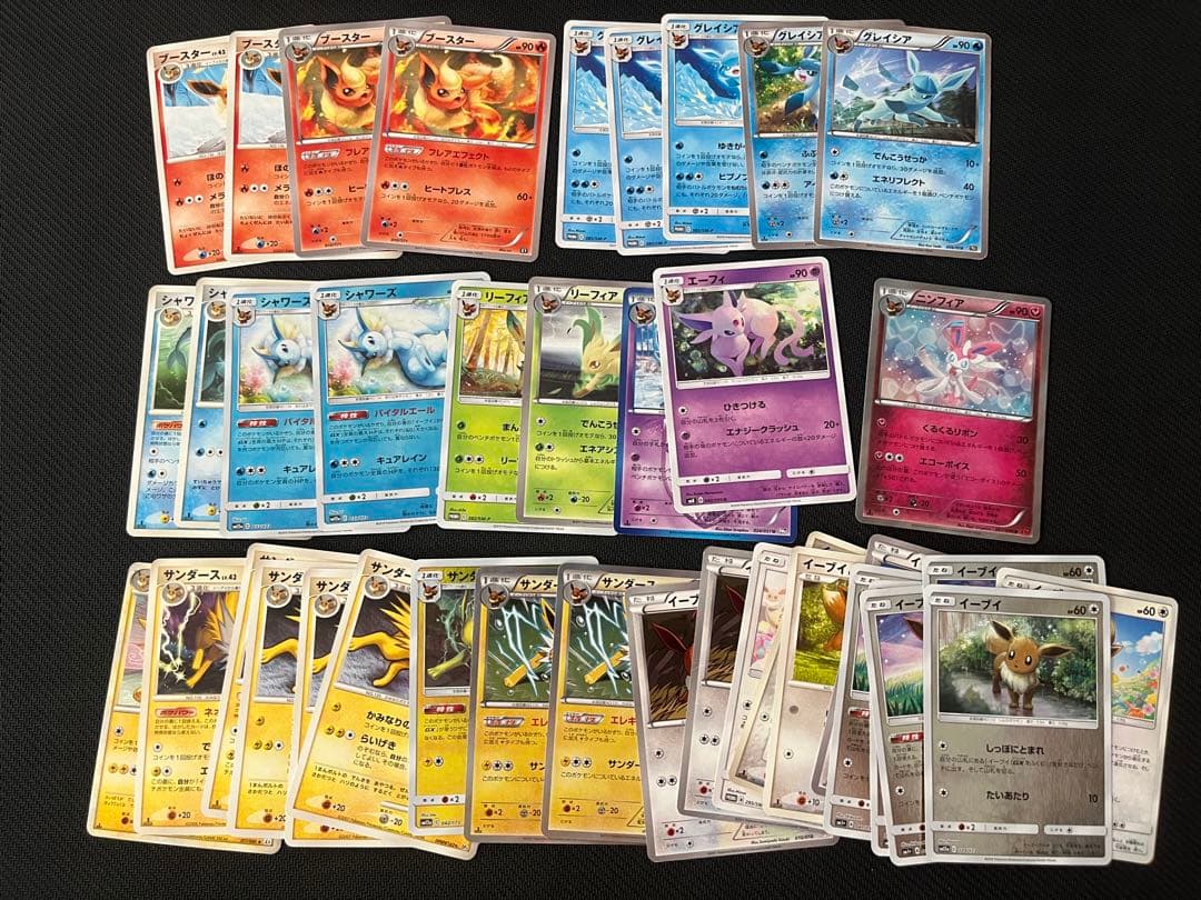 さささん専用 10/2中支払い