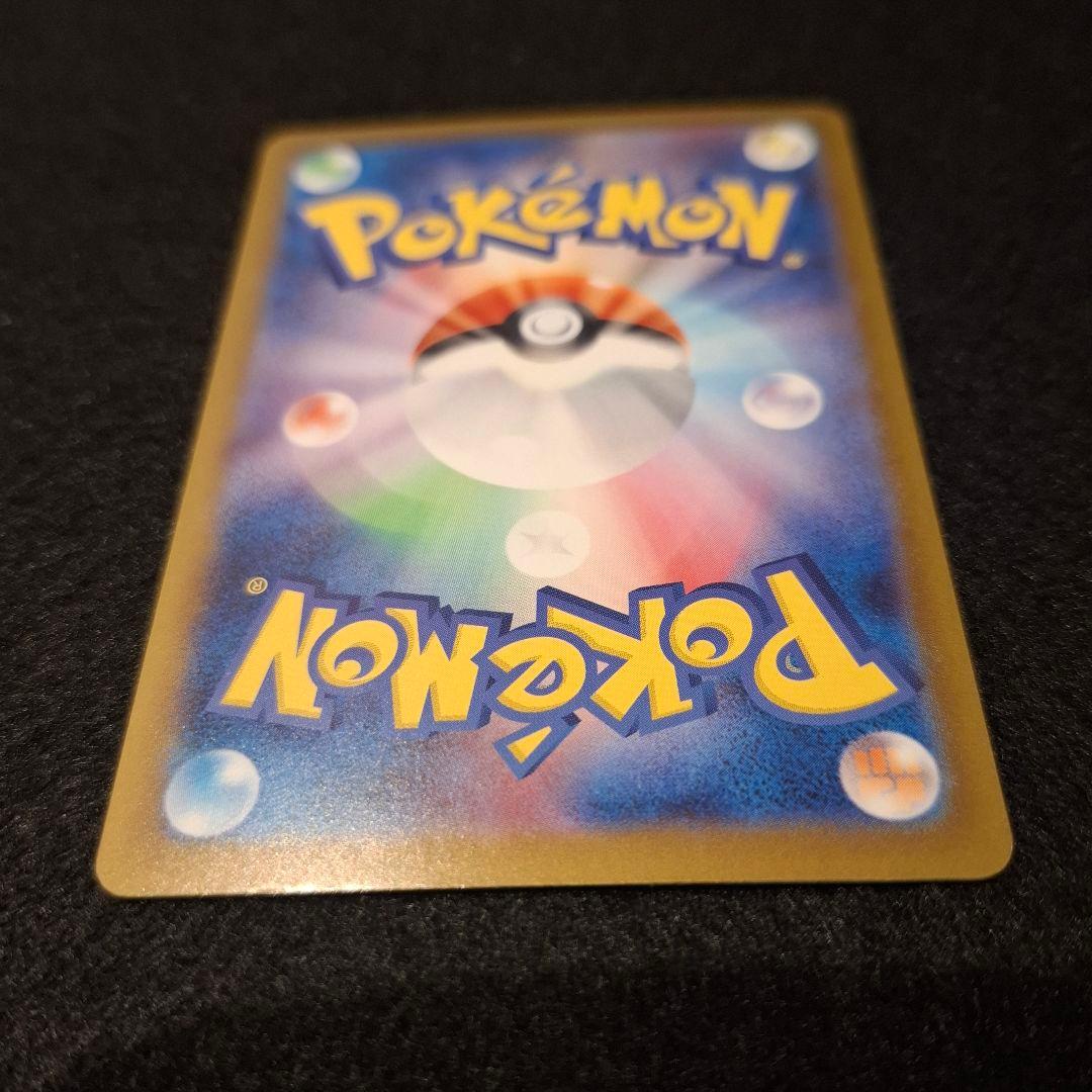 メガリザードンX ex mur MUR