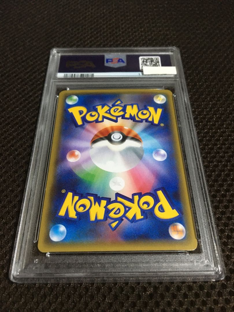 フォローで割引！ PSA8 ピカチュウ CP3 RR ダブルレア 1st
