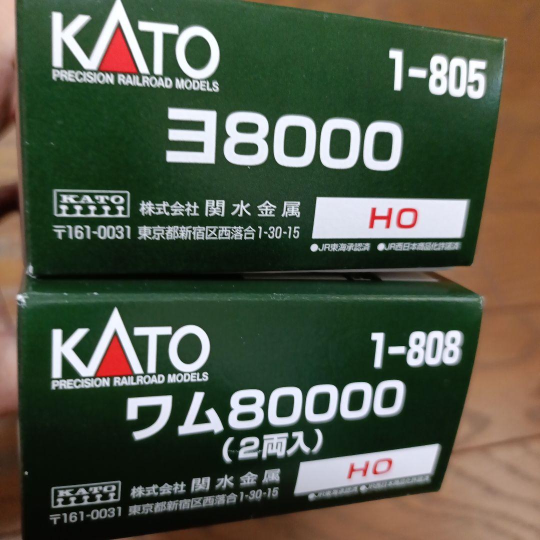 KATO HOゲージ 鉄道模型 ョ8000・ワム80000 2両セット - メルカリ