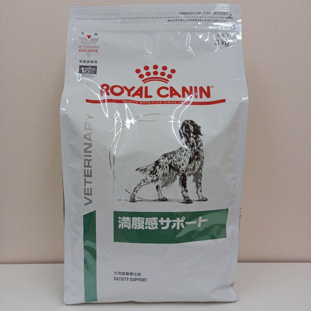 26.11 SANIMED サニメド 犬用 3kg シニア ドッグフード