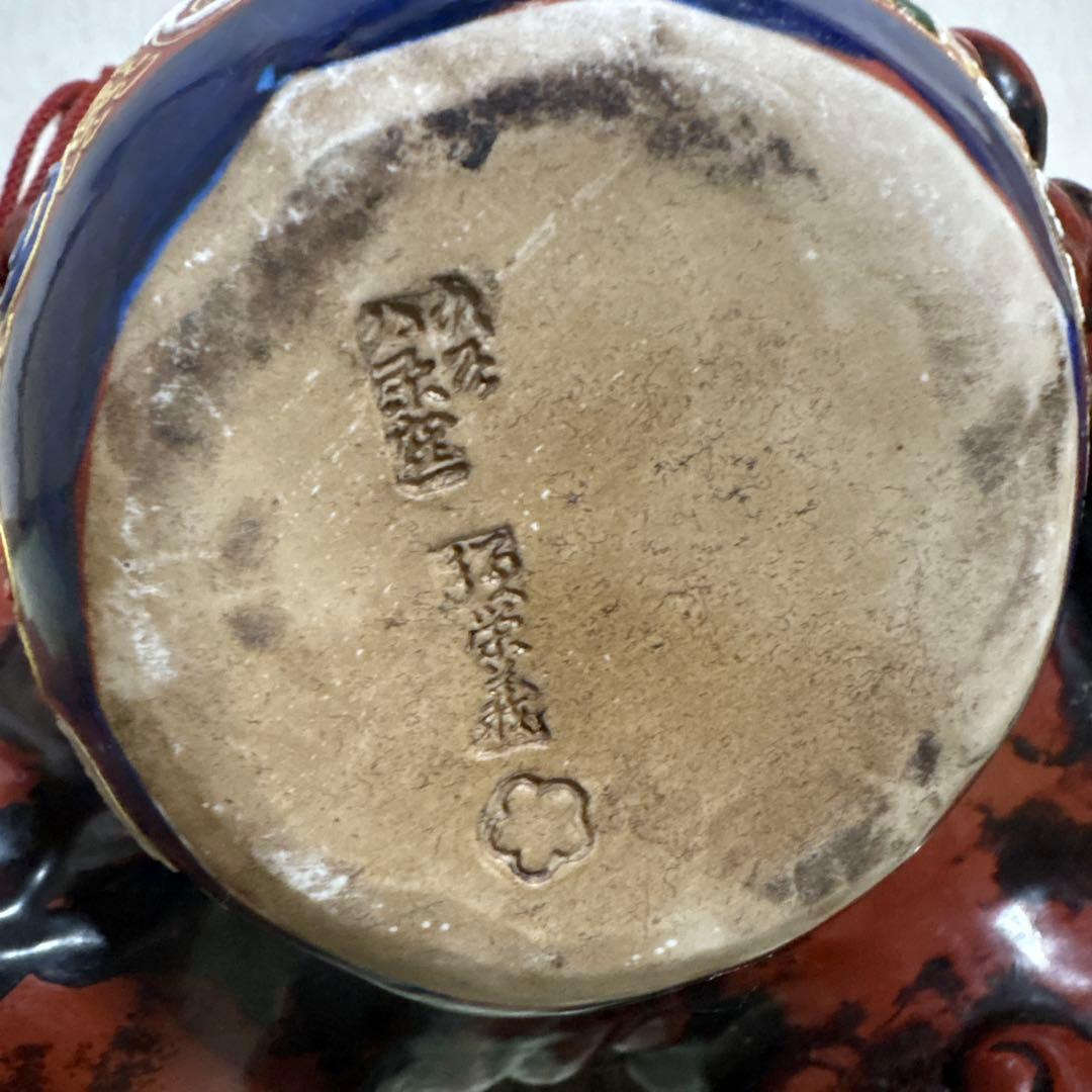 九谷焼 八幡窯 須栄義 獅子 金 赤 縁起物 魔除け 置物｜♢絶品