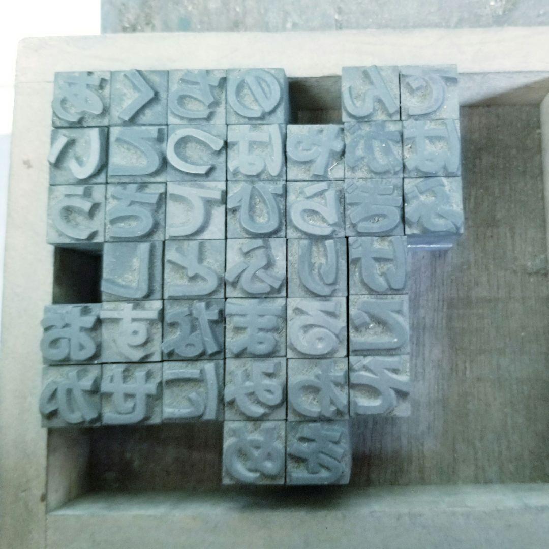 なおぽん 活字 旧1号 ゴシック体 確認中