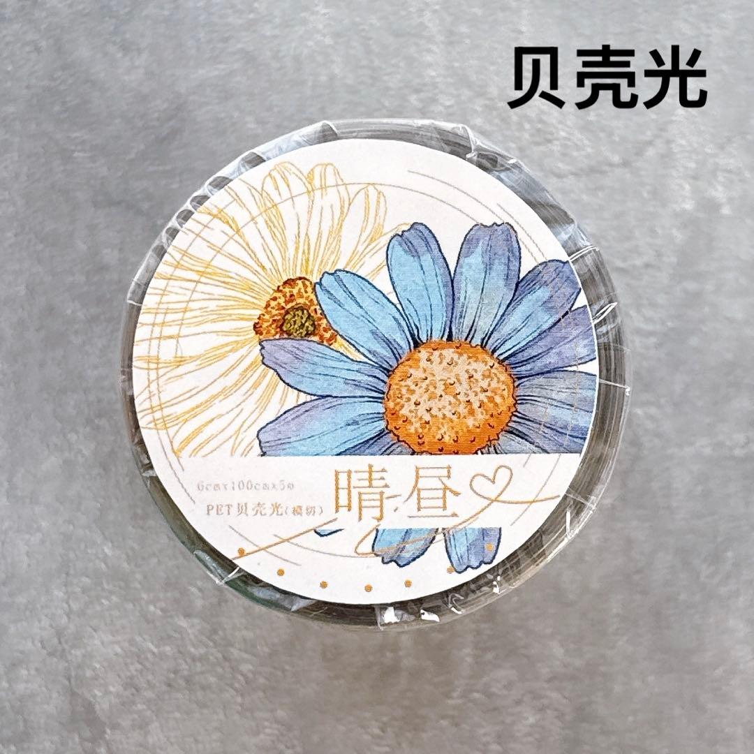 蓝莓不蓝手账《晴昼》海外マスキングテープ　マステ 【2703】