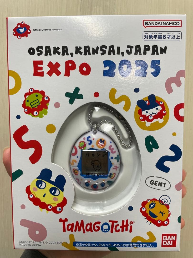 初日15分完売 EXPO2025 関西万博 会場限定 ミャクミャク たまごっち