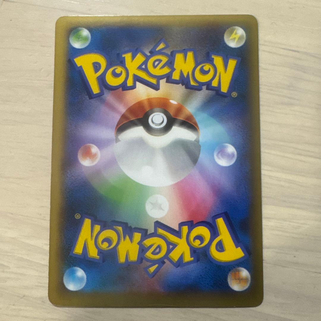 ポケモンカード　リザードンEX SR 1ED希少