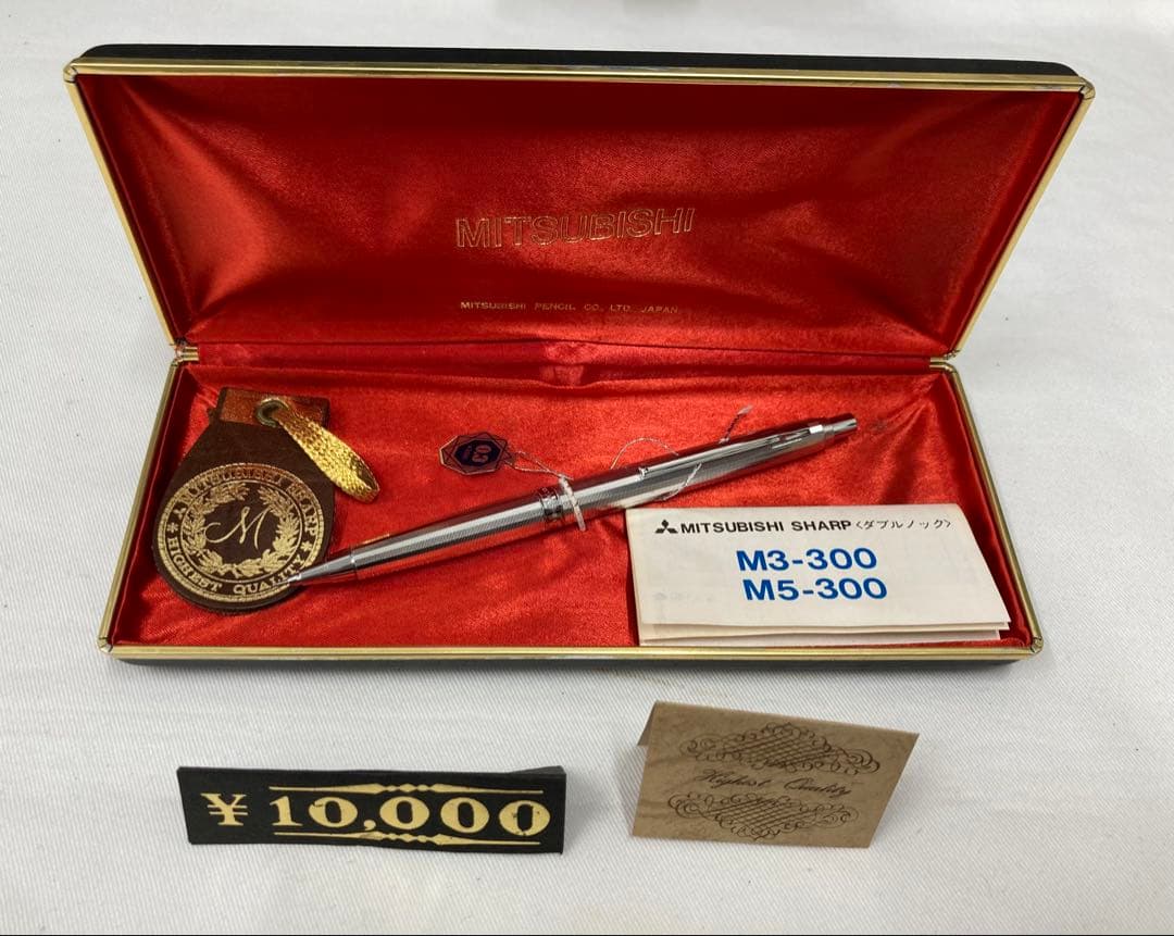 三菱鉛筆 M3-300 ダイヤカット ダブルノック 廃盤シャープペンシル 0.3 三菱鉛筆 M3-300 ダイヤカット ダブルノック 廃盤シャープペンシル 0.3