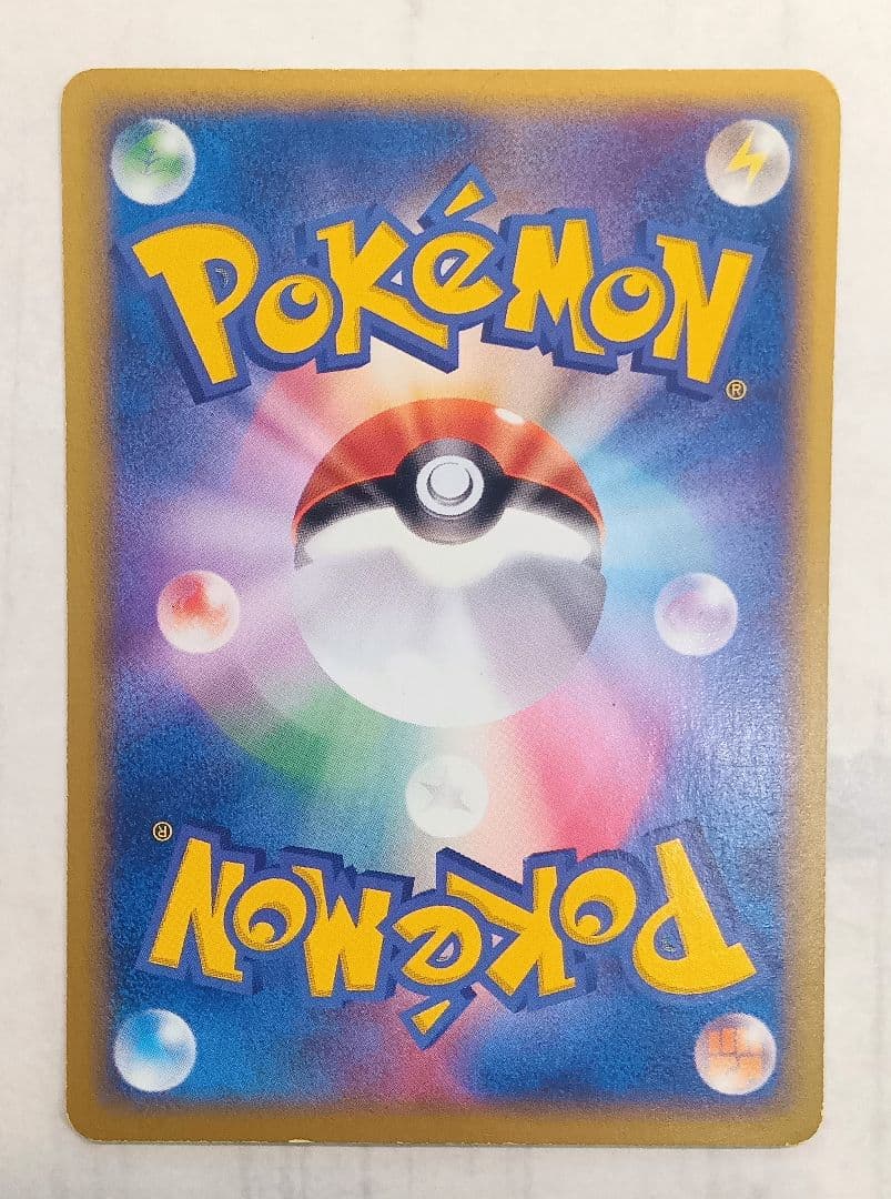 【拡張パック第２弾 地図にない町】ウパー ヌオー ３枚セット eカード 希少品