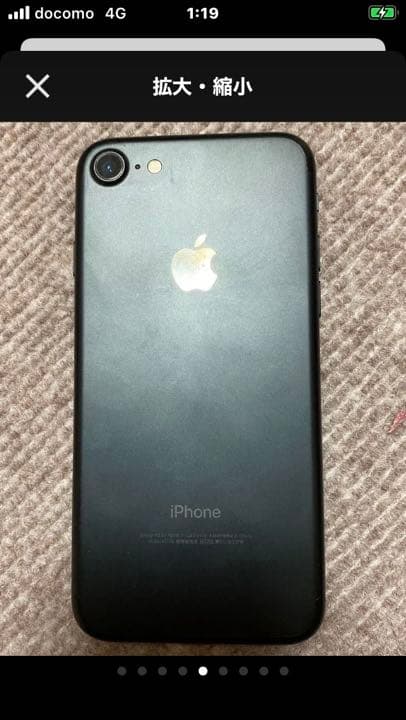 iPhone 7 Black 128 GB SIMフリー iPhone 7 Black 128GB SIMフリー