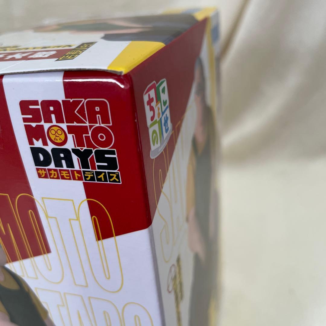 【超メルカリ市限定】サカモトデイズ景品詰め合わせ！【未開封10個】